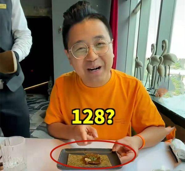 大logo本性难移改名之后依旧炫富网友该转型了