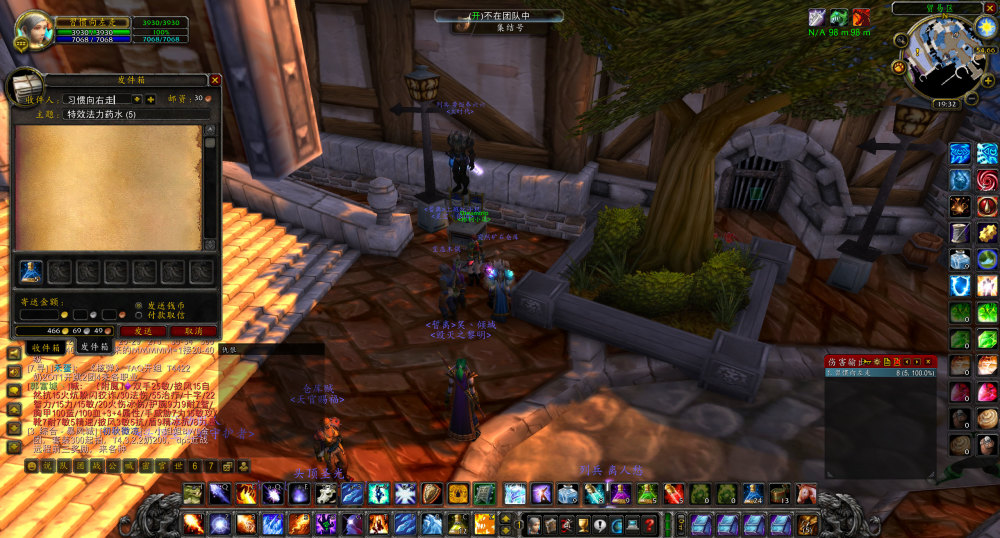 魔兽7.25治疗排行_魔兽TBC:1600治疗牧师,被团长直接劝退,看完装备玩家拍手称赞