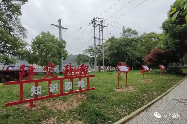 光泽——消防主题公园建成并投入使用