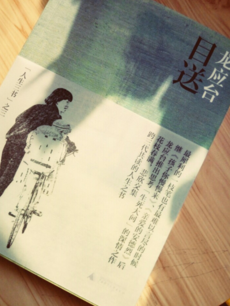 目送让人触景生情的文案