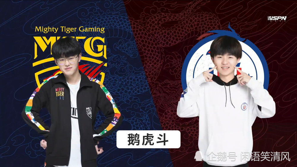 lgd大鹅13惨遭落败从s组到a组晨阳的实力下滑太过严重了