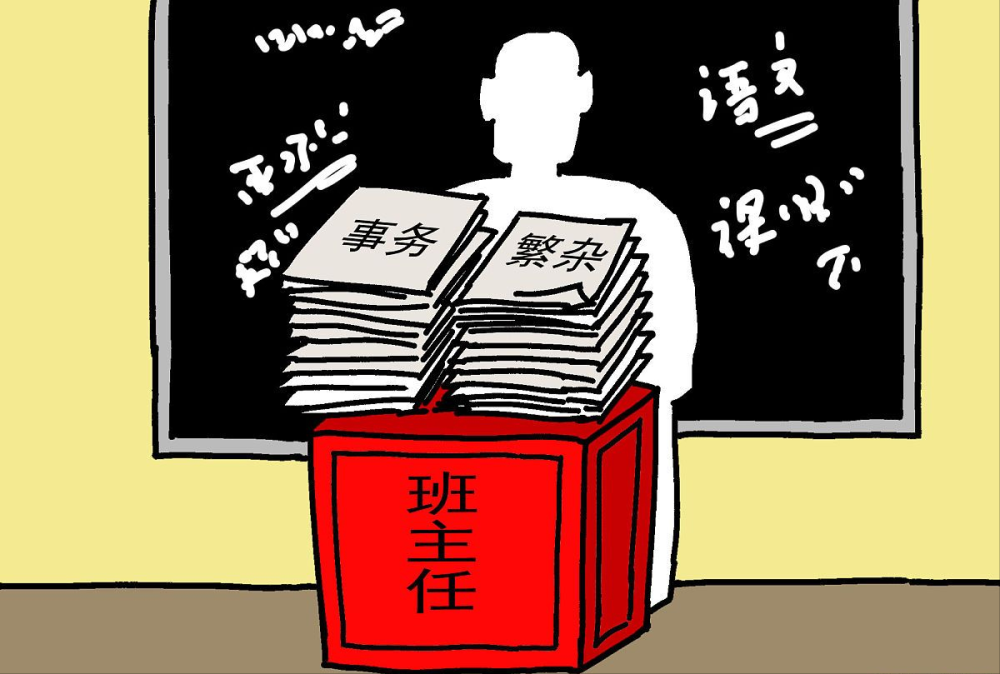 教师飞檐走壁"查岗",老师:不会点功夫干不了班主任
