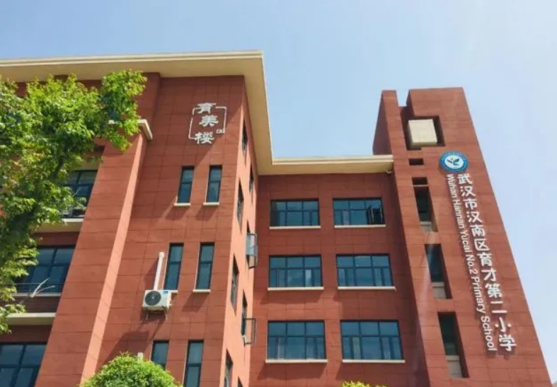 武汉开发区汉南区育才二小建设进展预计9月开学
