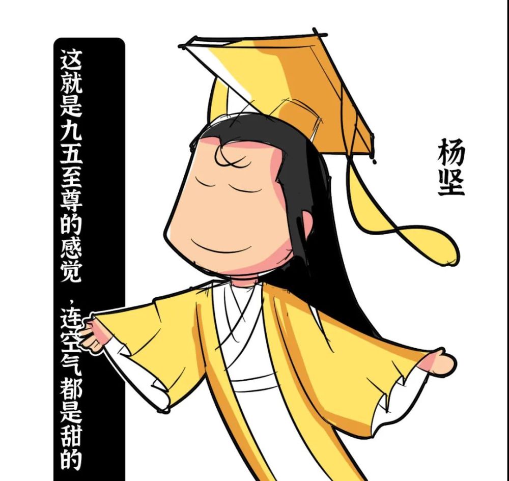 隋炀帝杨广我有好牌我乱来我就瞎下哎就是玩儿