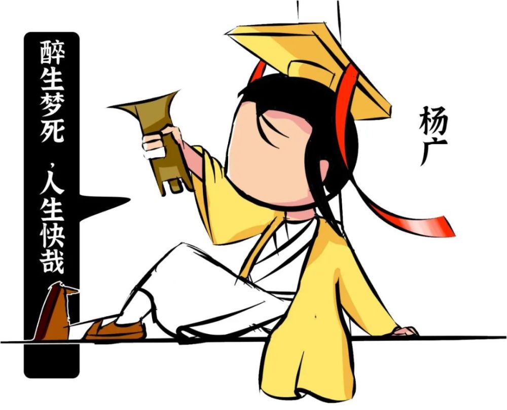 隋炀帝杨广我有好牌我乱来我就瞎下哎就是玩儿