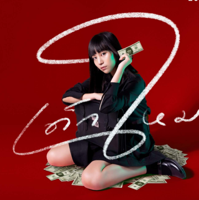 娜诺|纳奈|禁忌女孩|尤里