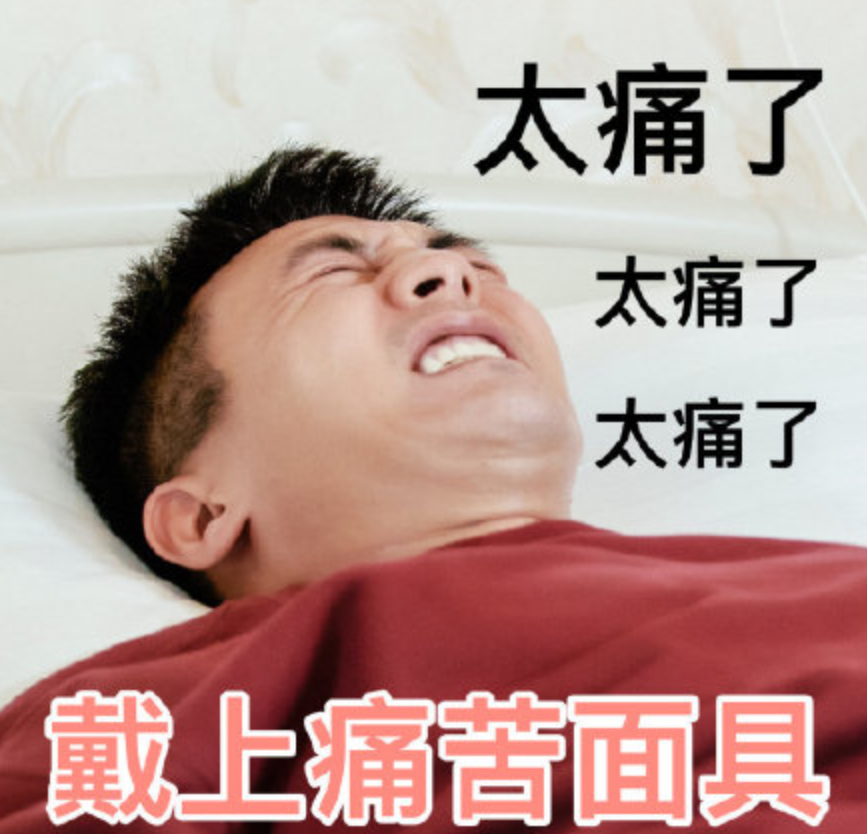 不断往上升高时,他也露出了痛苦难忍的表情