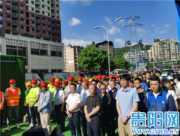 貴陽市雲巖區西出口片區老舊小區一期改造工程開工