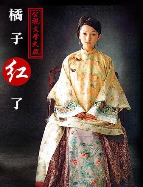 重温《橘子红了》:二太太的下场,揭示女性在婚姻中最不堪的一面_腾讯