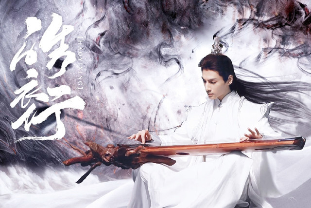 罗云熙皓衣行师尊冷对天怒墨燃镇八荒师明净自带光环