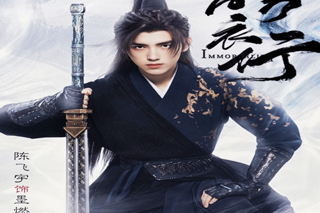 《皓衣行》楚晚宁似云,飘忽不定,所以师尊更适合灵