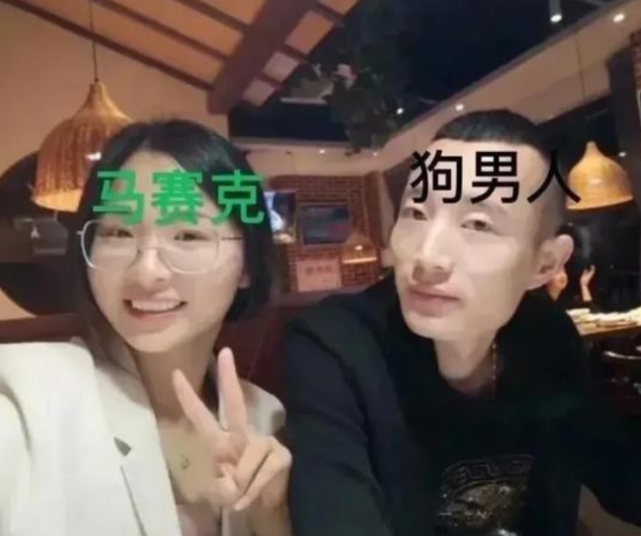 事情大概是这样的,女大学生张瑞莹在某游戏上认识一