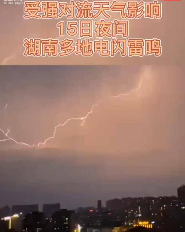 12级狂风袭击岳阳专家提醒注意防御龙卷风