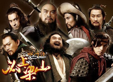 梁山泊英雄排座次,有一个无法突围的文化困境|水浒传|梁山好汉|宋江
