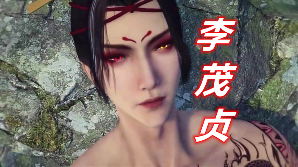 不良人为何蚩梦老妈这么猛手臂图腾是关键原来她也有殒生蛊