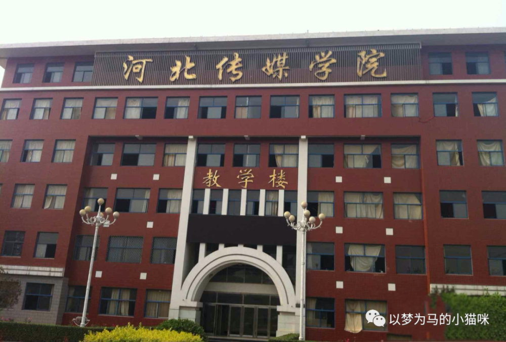 民办高校排行_民办大学排名,山东这所高校排第一