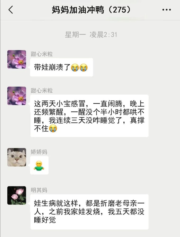 失眠整宿睡不着 睡前吃1袋 一觉睡到天亮 腾讯新闻