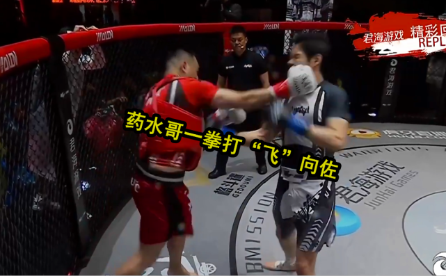 而向佐则是轻装上阵,其实也能理解,毕竟在拳击这一块儿,药水哥是业余