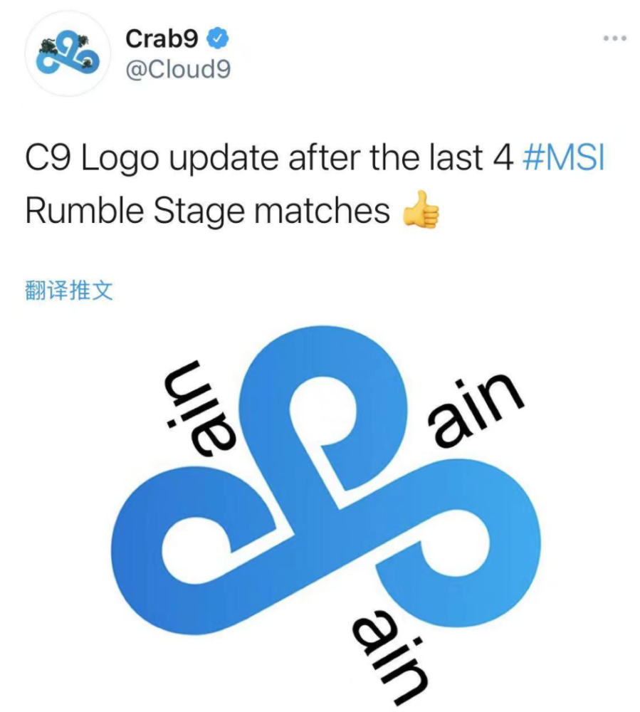 四连败面临淘汰!perkz带上痛苦面具!