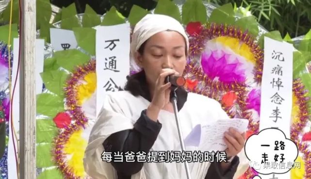 鲍有祥老婆李玉恒去世出殡全部都是官兵现场人山人海