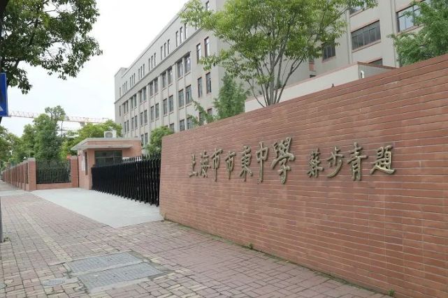 杨浦这所学校,让多样化体育运动与成长相伴|杨浦区|上海|体育教育