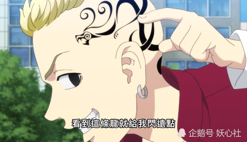 东京复仇者:佐野和阿坚产生分歧,爱美爱主趁机包围了五人_腾讯新闻