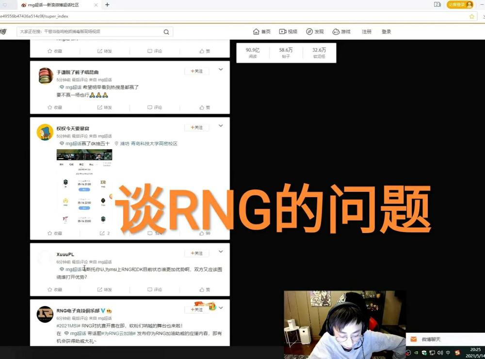 写轮眼排行_火影:写轮眼战力图,止水的超越鼬,佐助的永恒万花筒最强