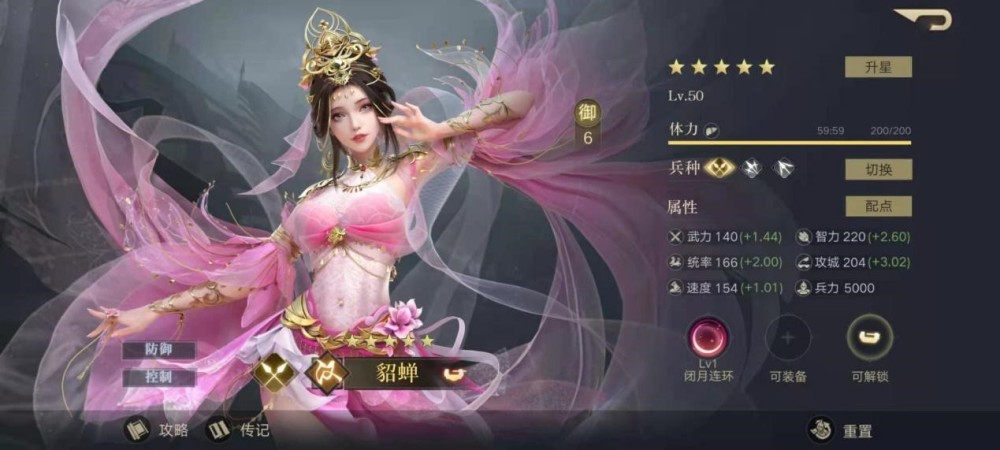 《三国志13》的女性武将实在 太"凶悍",网友:不愧是光荣!