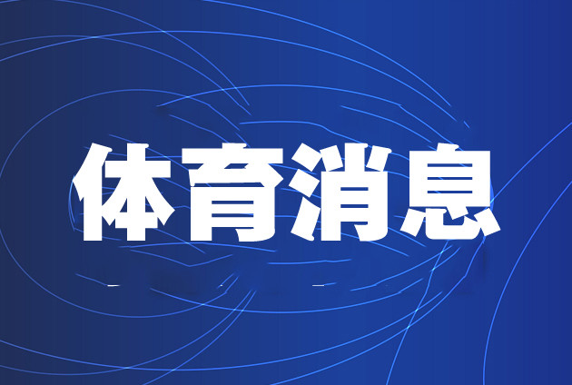 中超 中超丨大连人对阵海港，海港志在必得：重返榜首