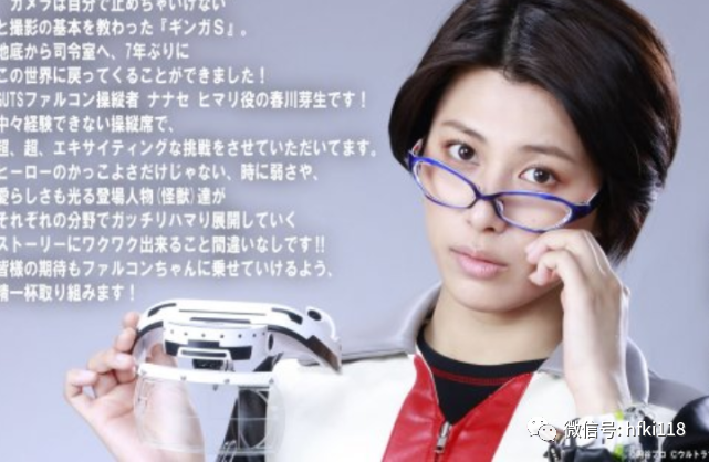 特利迦奥特曼新女队员公开来自银河奥特曼中的幸存者