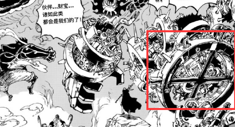 所以,基德的身上的部分零件,都是来自于古代兵器冥王,这让基德的实力