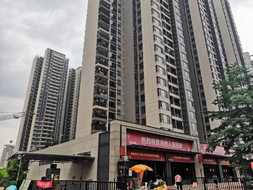 实探广州保利冼村旧改项目最新进展