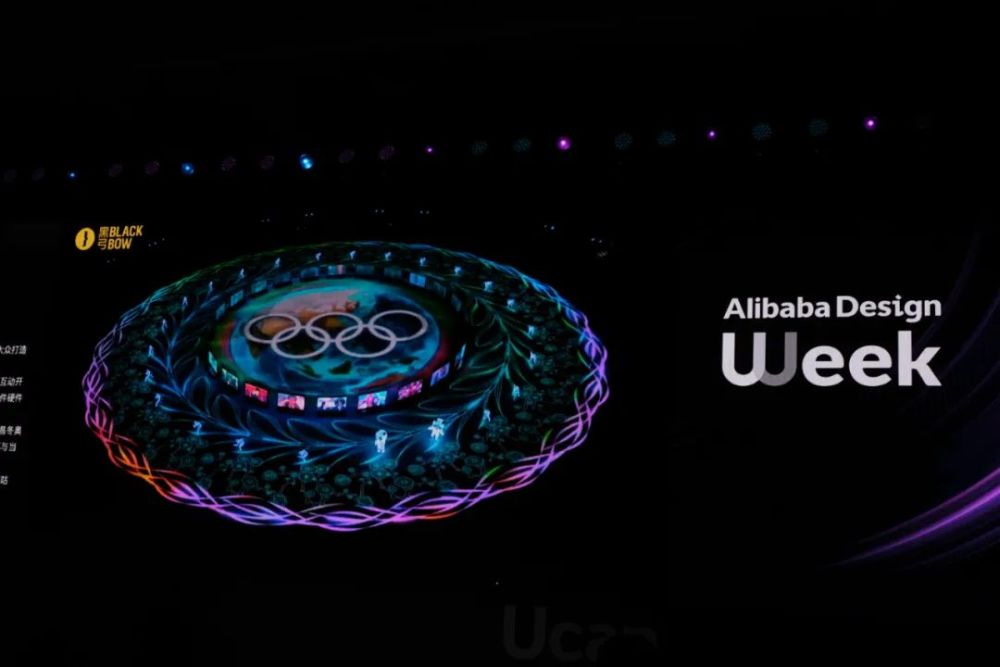 包图live丨现场独家探秘阿里巴巴设计周大咖:数媒艺术是如何诞生的