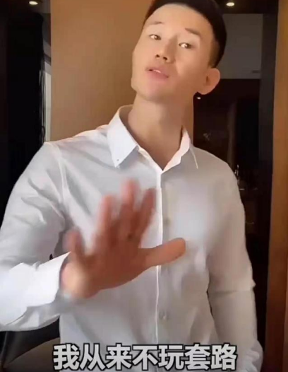 嘎子再为假传奇拍广告被问水太深你把握住了吗