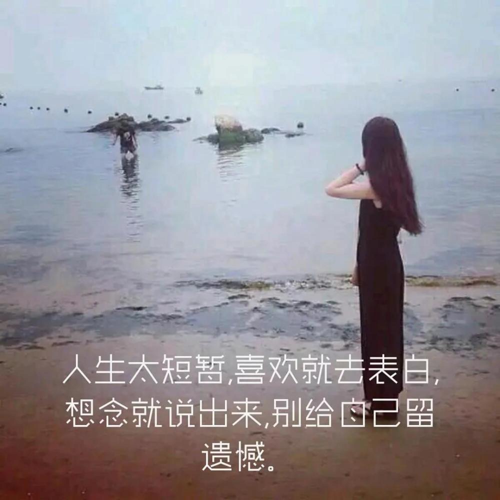 现实生活感悟句子短句漫画(现实生活感悟句子说说心情),人生情感与