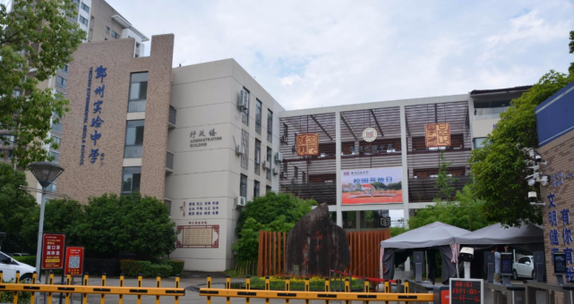 宁波这所最火学校之一真的有点牛