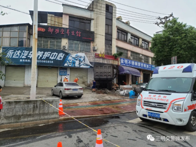 关注三明这起惨烈车祸后续来了