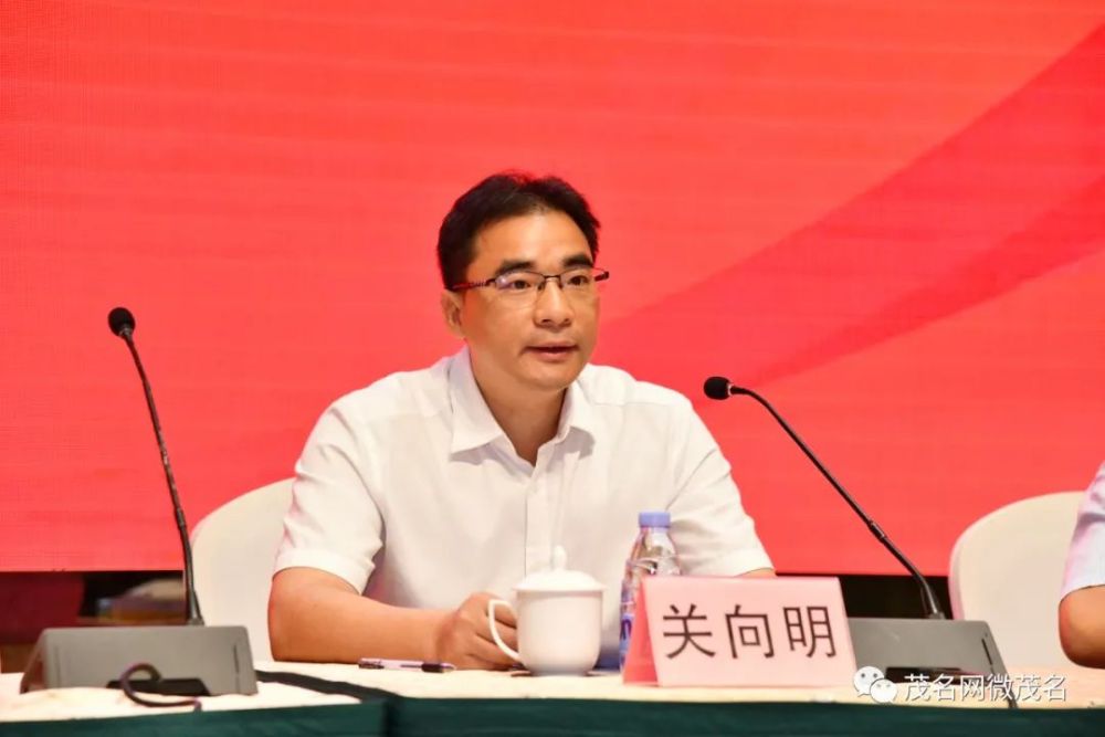 关注省工商联在茂名举行了首场