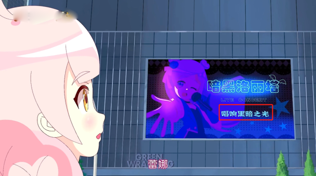蕾娜是黑魔女的事实早在开篇埋下伏笔了超明显的线索你看到了吗