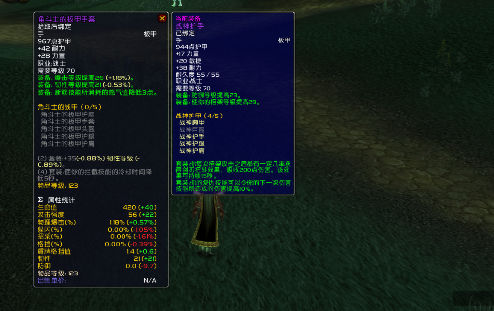 魔兽世界:tbc竞技场全新改动,照顾菜鸟玩家,s1装备直接"送"_腾讯新闻