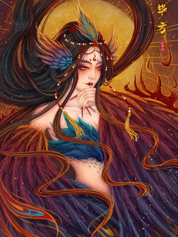 山海经插画心若相知无言也默契情若相眷不语也怜惜