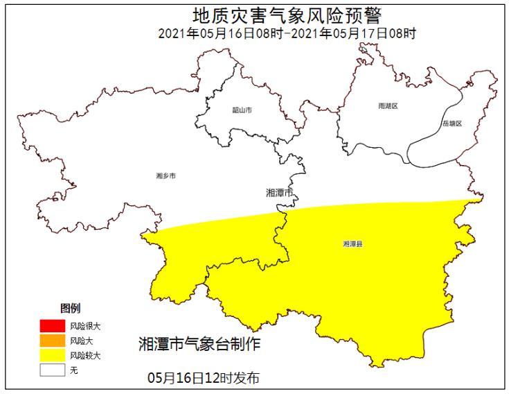 湘潭市5月16日12時發佈地質災害氣象風險預警