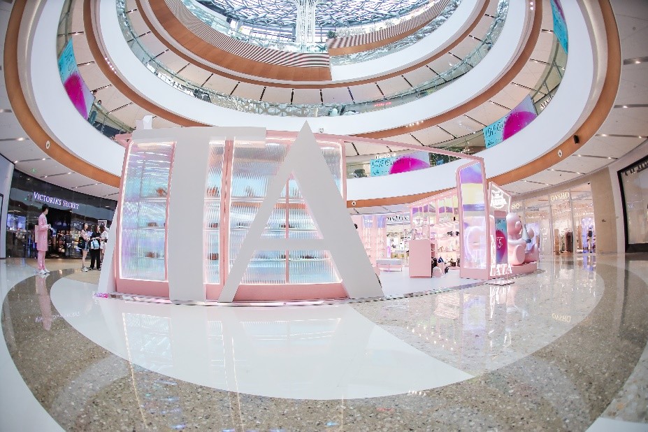 tata爱至十一城@成都大悦城站 欢迎爱"光"临