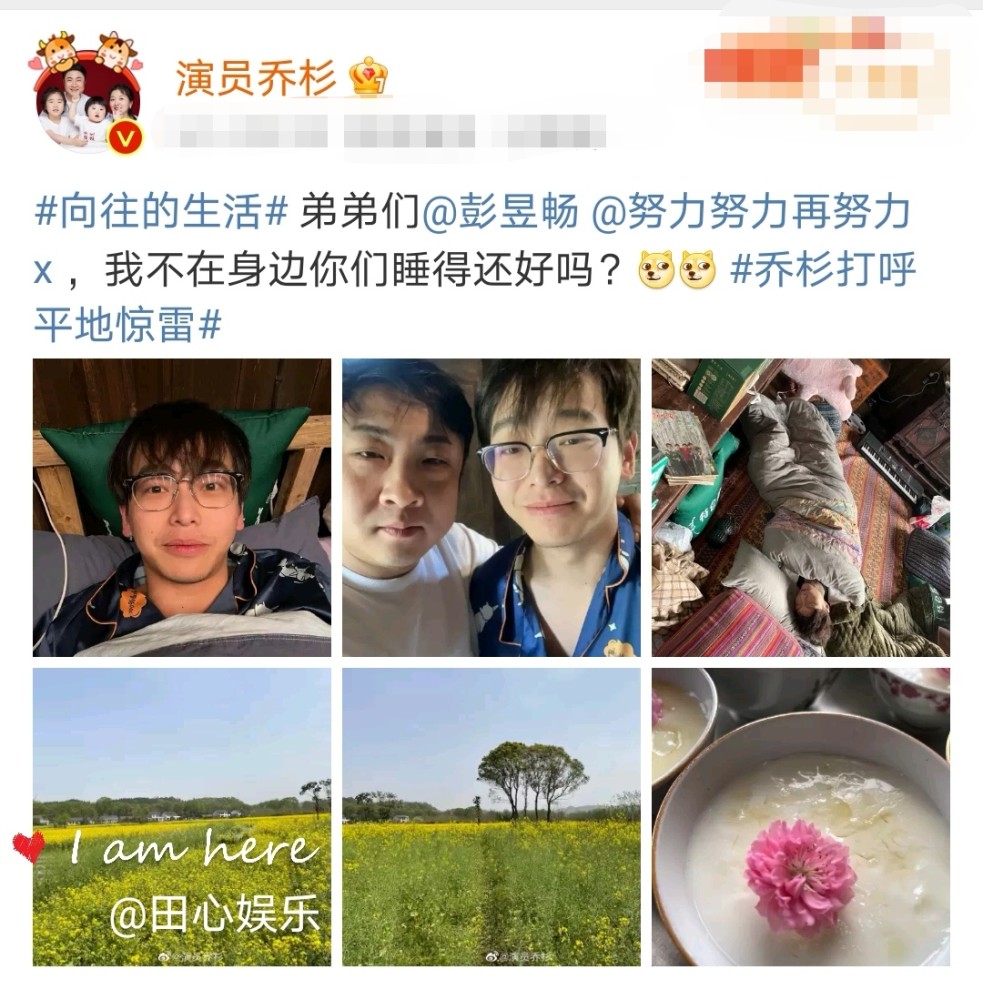 张艺兴睡觉流口水顶着鸡窝头的睡姿也是很可爱了
