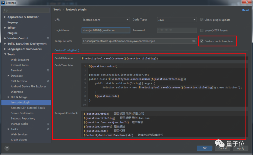 在IDE中刷LeetCode，编码调试一体化，刷题效率直线up_腾讯新闻