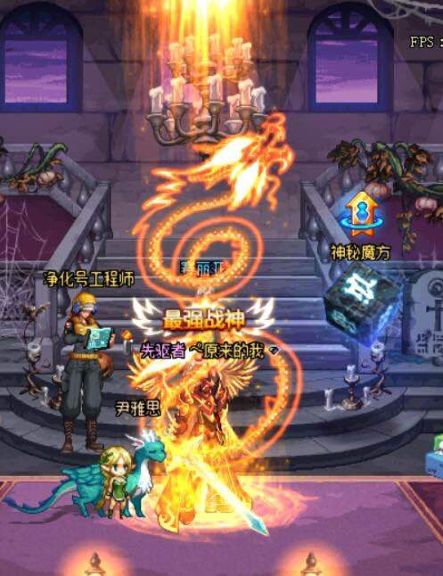 dnf光环幻化哪家强这6大颜值超高的光环你都有吗