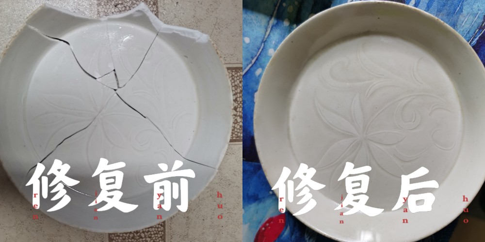 瓷器修复的几种类型和注意事项研究修复商业修复与展览修复