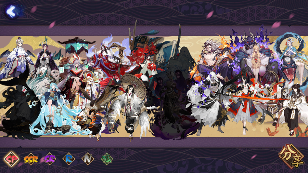 阴阳师:下一个sp化的式神可能会是谁?