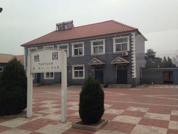 锦州城区还有一座火车站,已经有70多年历史了|锦州南站|桃园|锦州东站