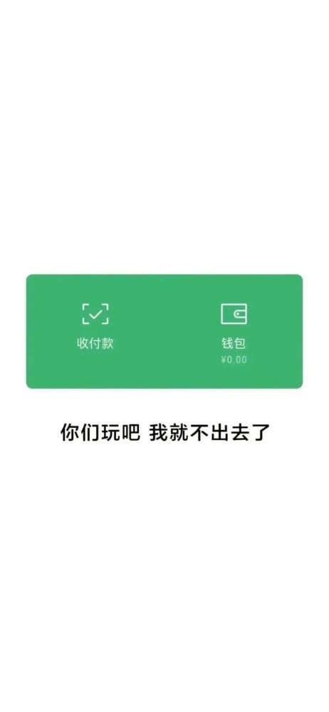 竖屏壁纸丨文字系壁纸 腾讯新闻